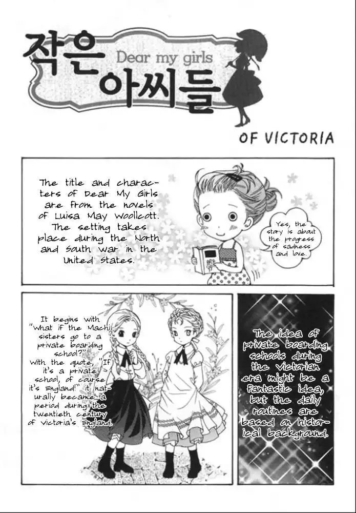 Dear My Girls Chapter 4 39